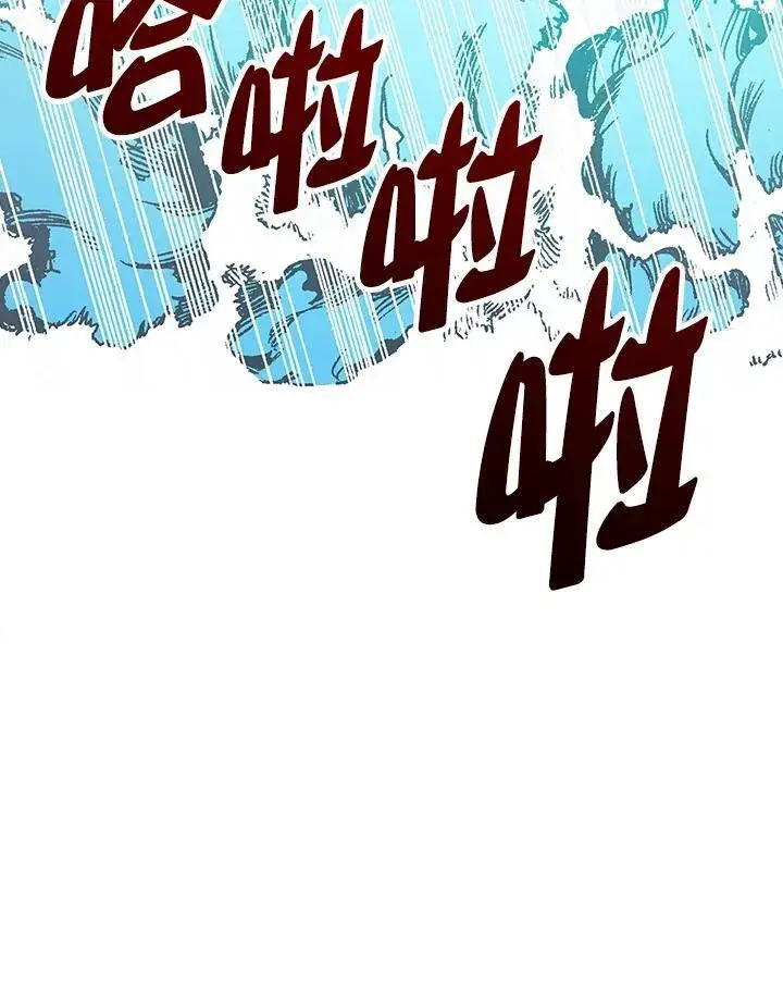 《战王传记》第93话图36