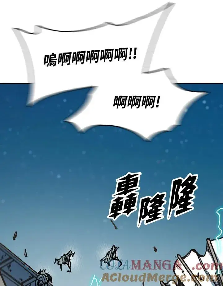 《战王传记》第93话图37