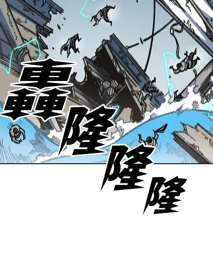 《战王传记》第93话图38
