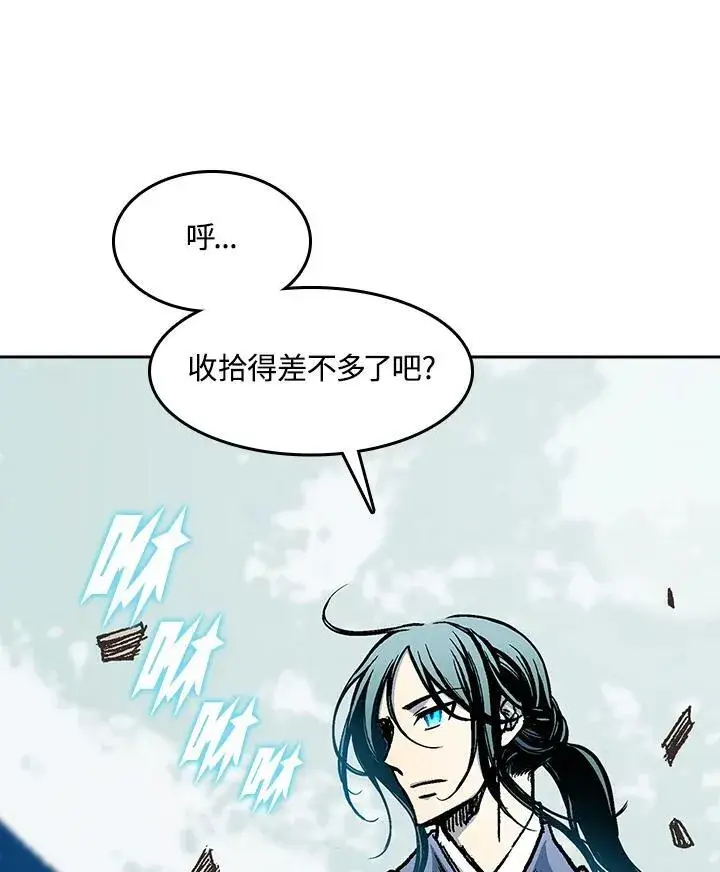 《战王传记》第93话图39