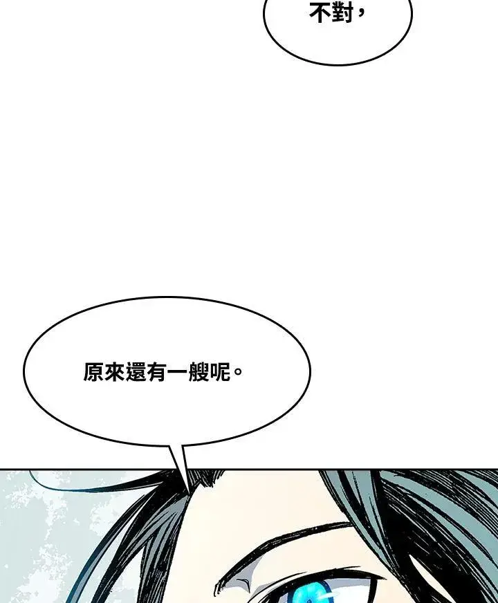 《战王传记》第93话图42