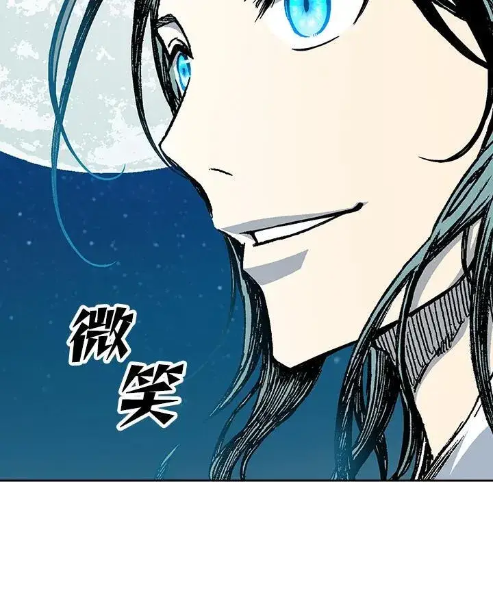 《战王传记》第93话图43