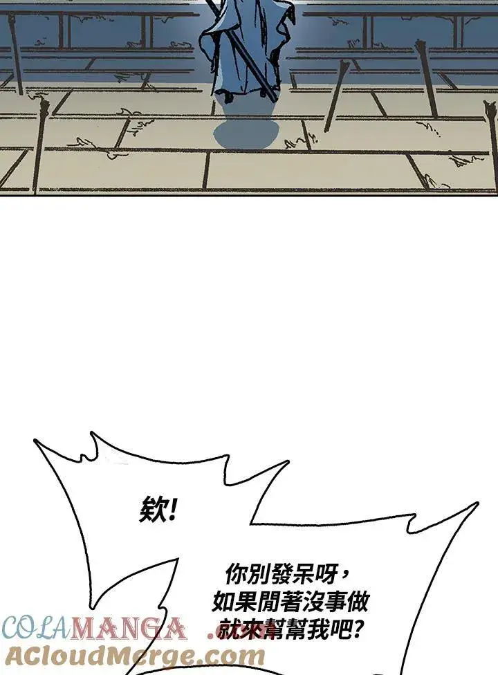 《战王传记》第93话图49