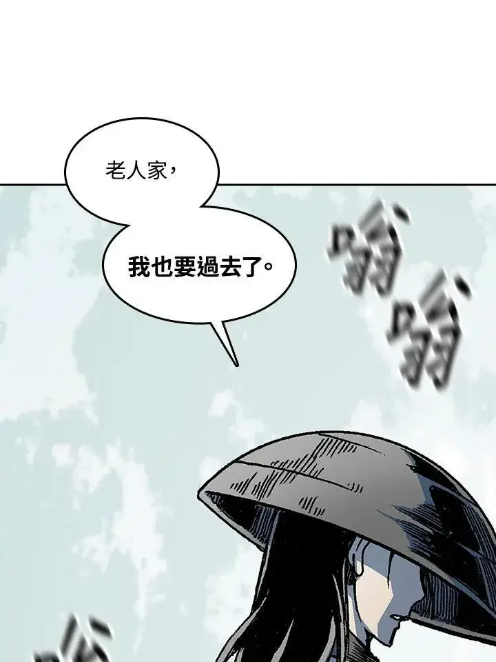 《战王传记》第93话图51
