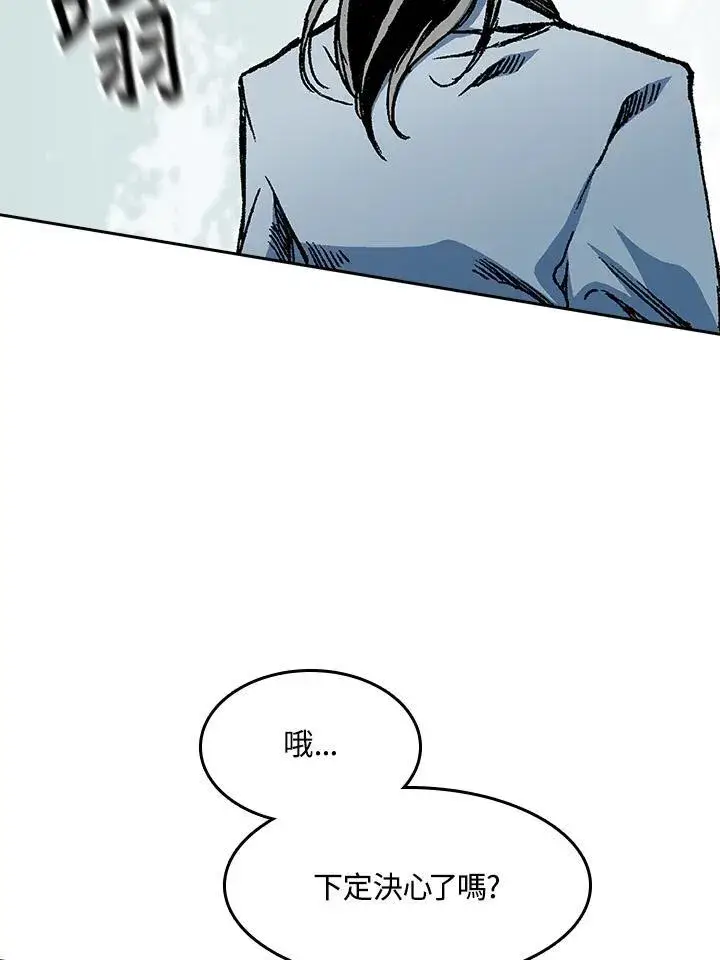 《战王传记》第93话图52
