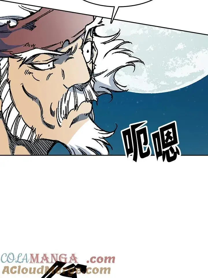 《战王传记》第93话图53