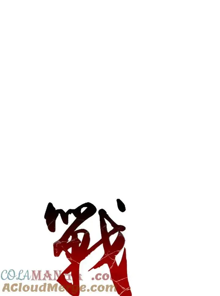 《战王传记》第93话图61