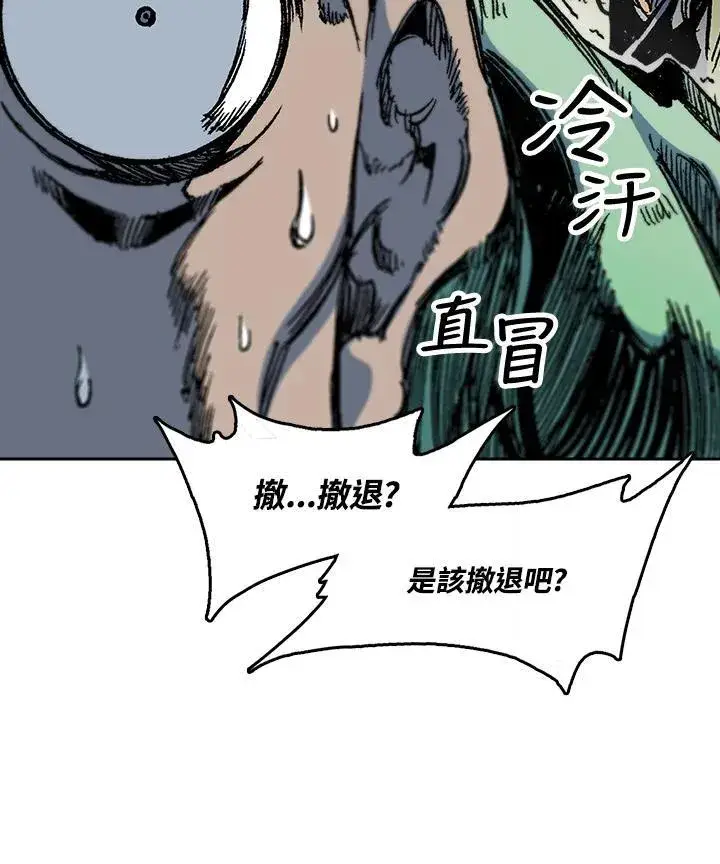 《战王传记》第93话图71