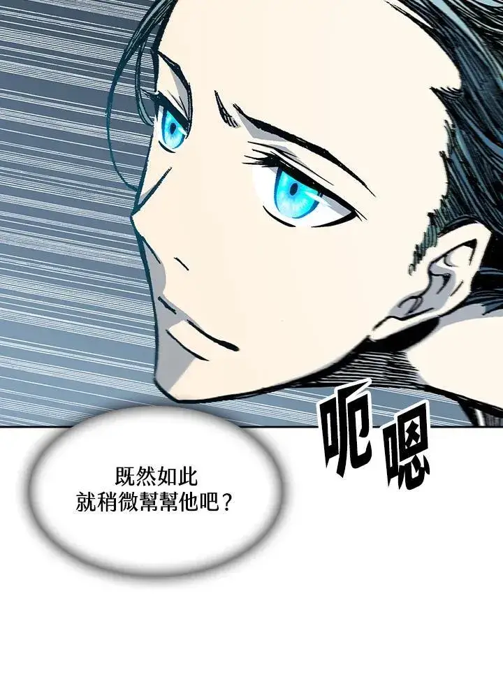 《战王传记》第93话图76