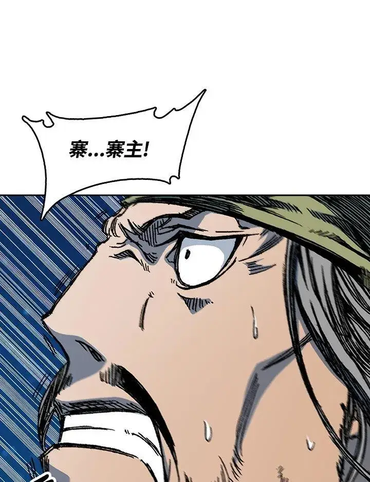 《战王传记》第93话图82