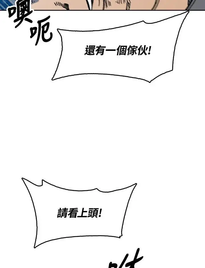《战王传记》第93话图83