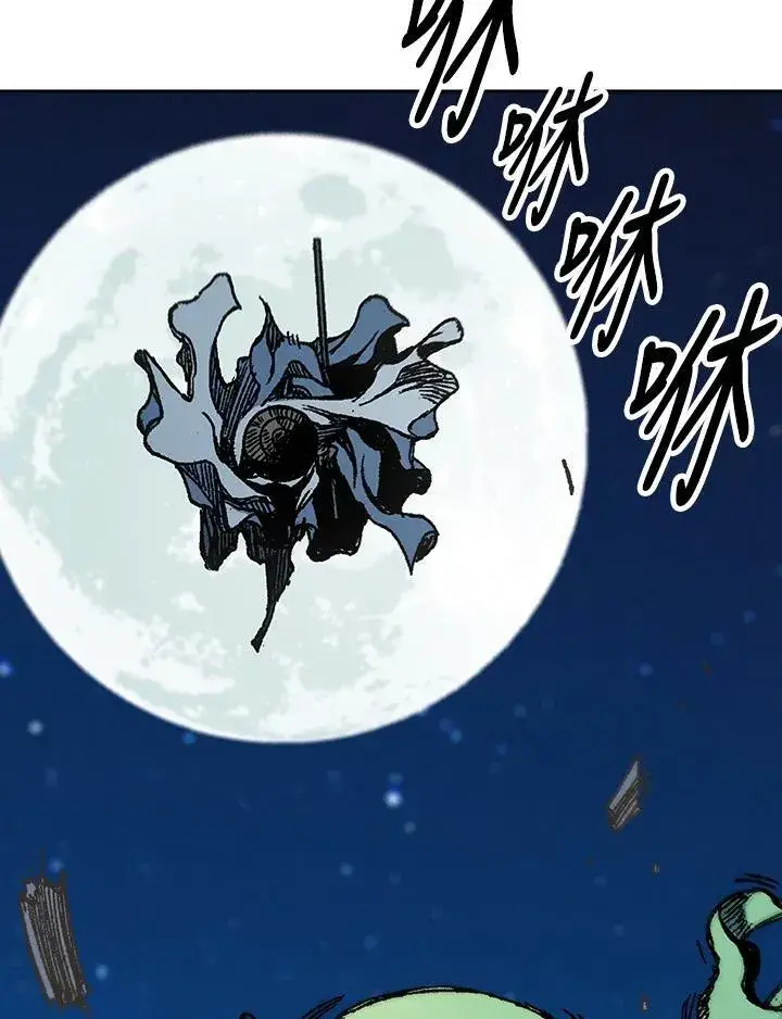 《战王传记》第93话图84