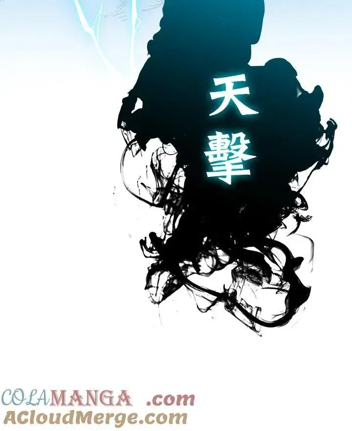 《战王传记》第93话图93