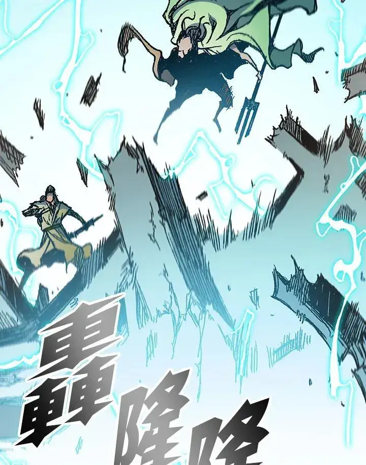 《战王传记》第93话图95