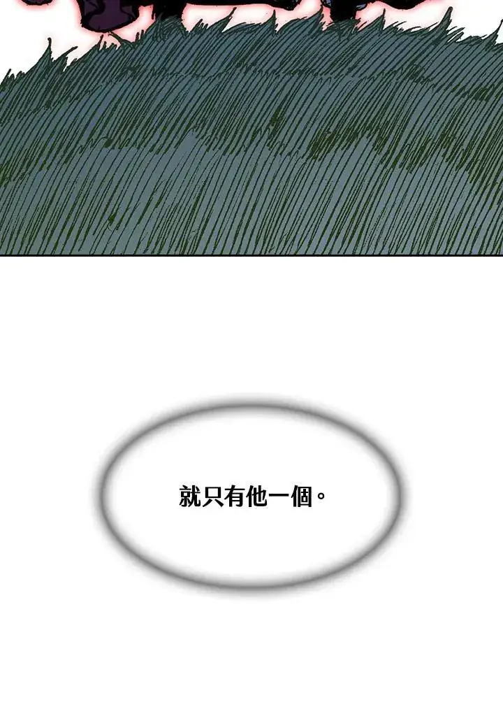 《战王传记》第95话图119