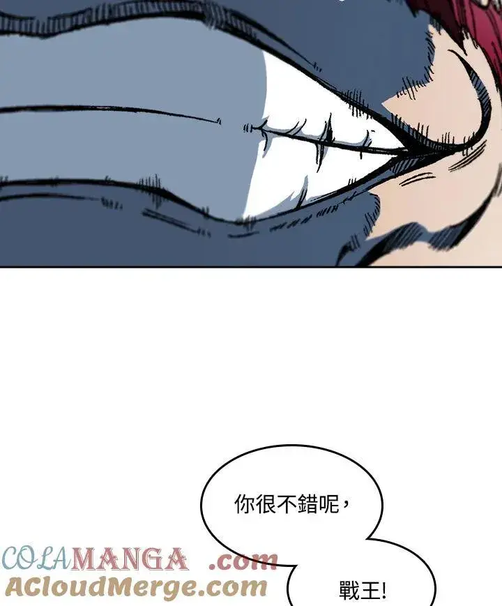 《战王传记》第96话图113