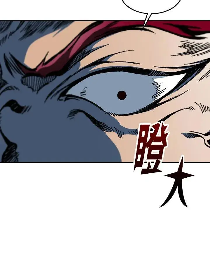 《战王传记》第96话图114