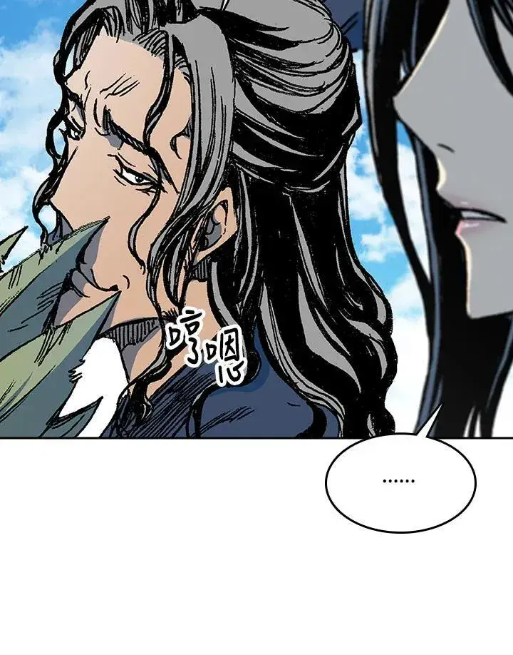 《战王传记》第96话图15
