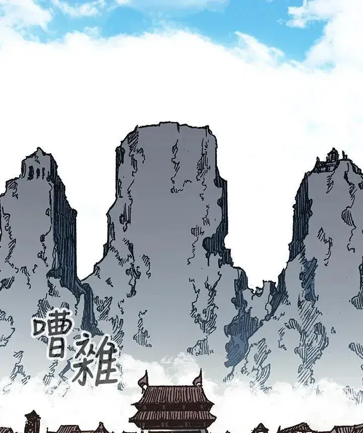 《战王传记》第96话图2