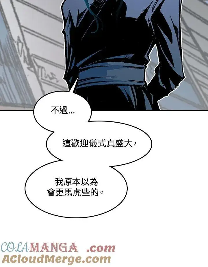 《战王传记》第96话图21