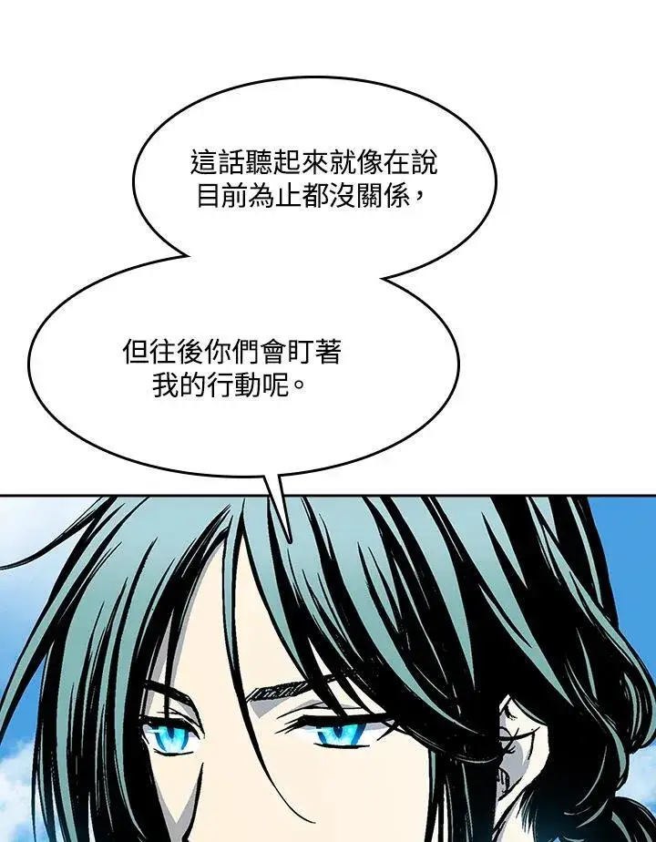 《战王传记》第96话图24