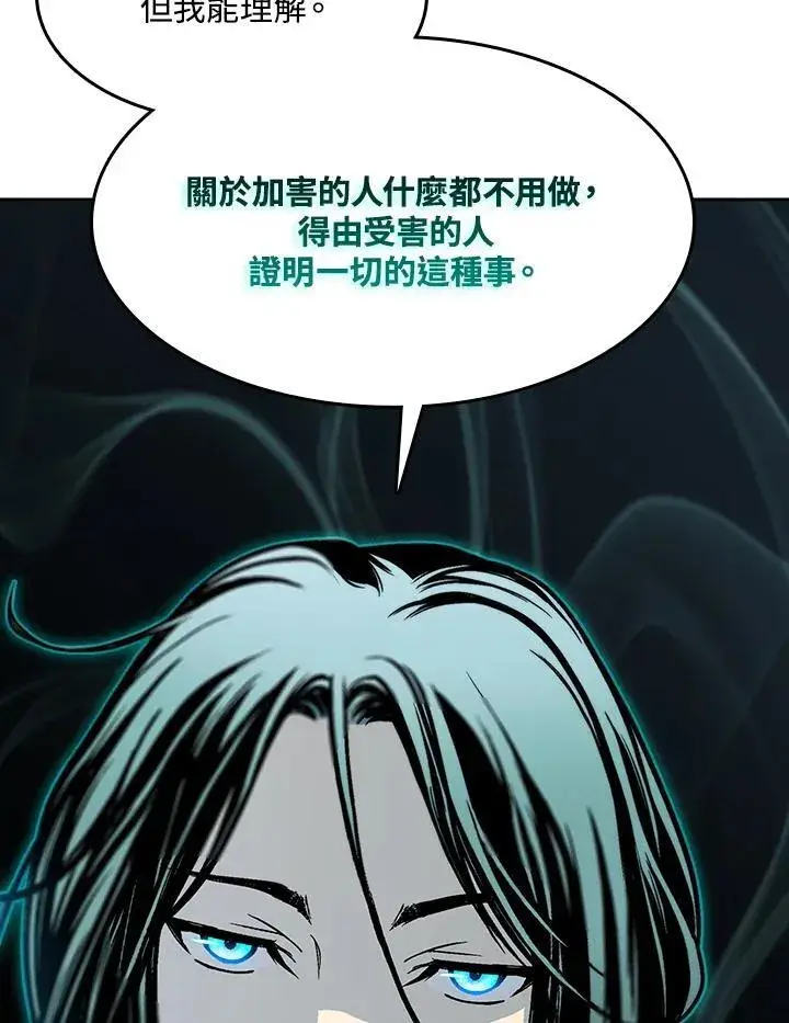 《战王传记》第96话图32