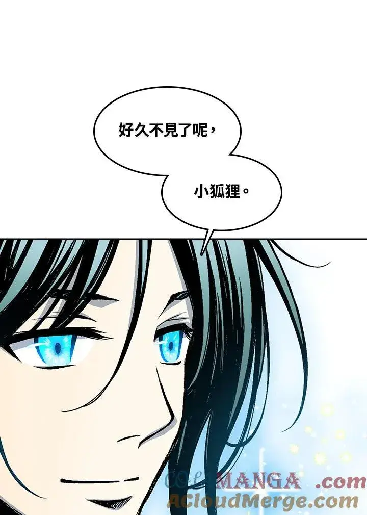 《战王传记》第96话图45