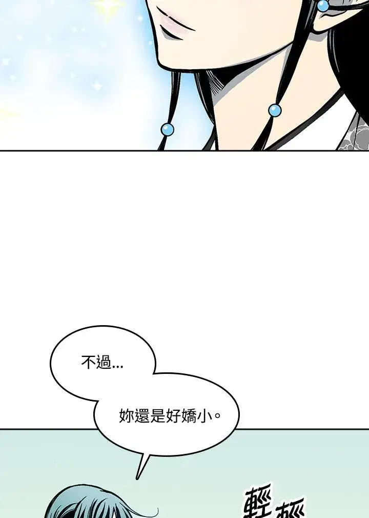 《战王传记》第96话图47