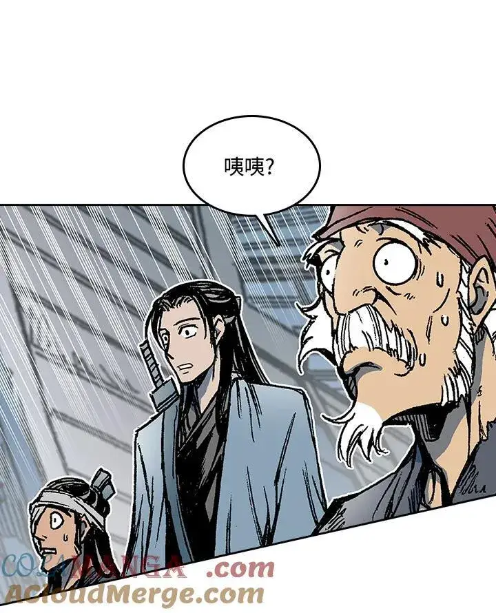 《战王传记》第96话图49