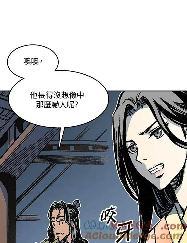 《战王传记》第96话图5