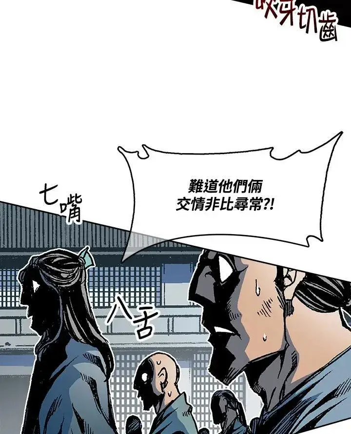 《战王传记》第96话图51