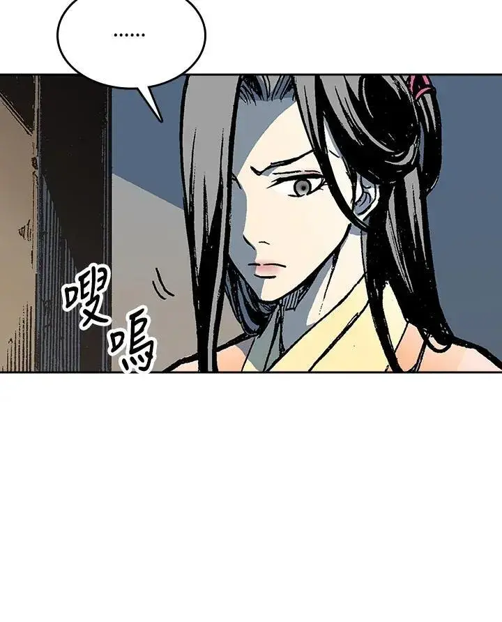 《战王传记》第96话图60