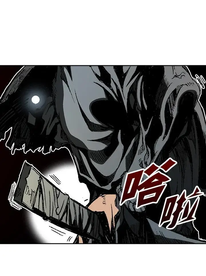 《战王传记》第96话图68