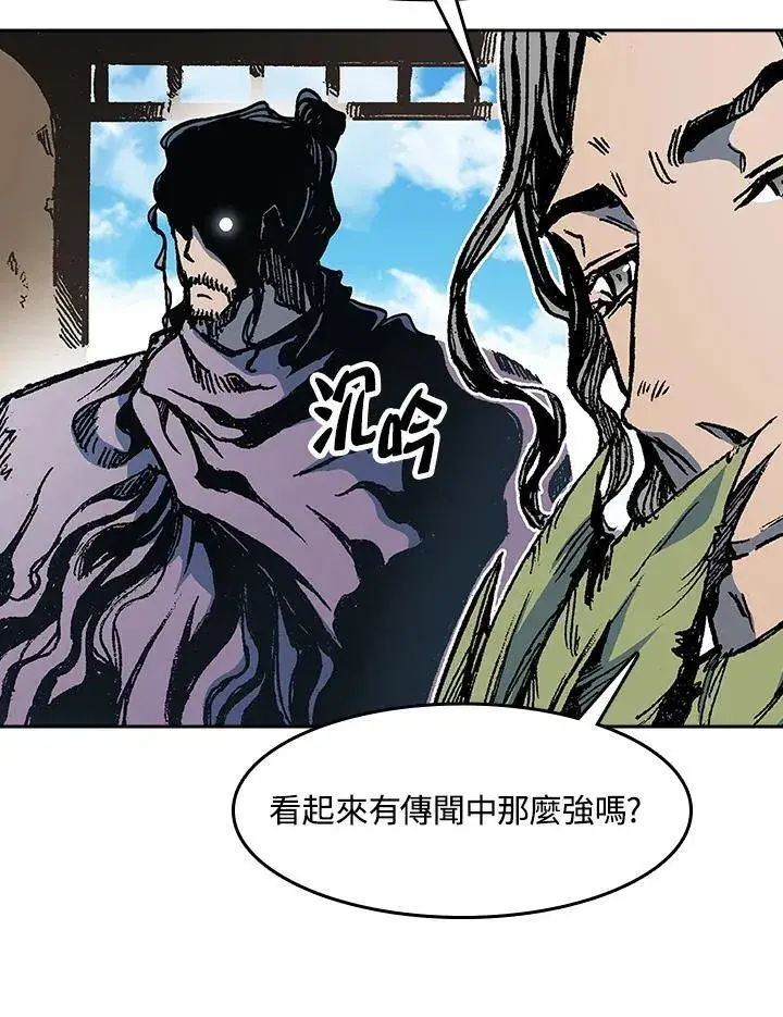 《战王传记》第96话图7