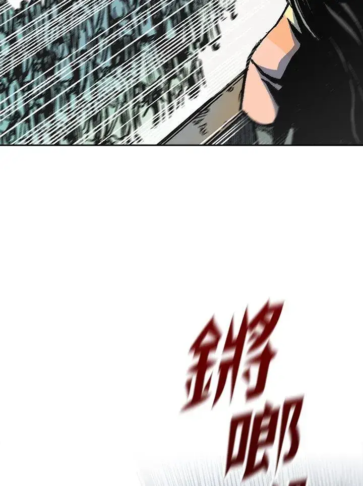 《战王传记》第96话图70