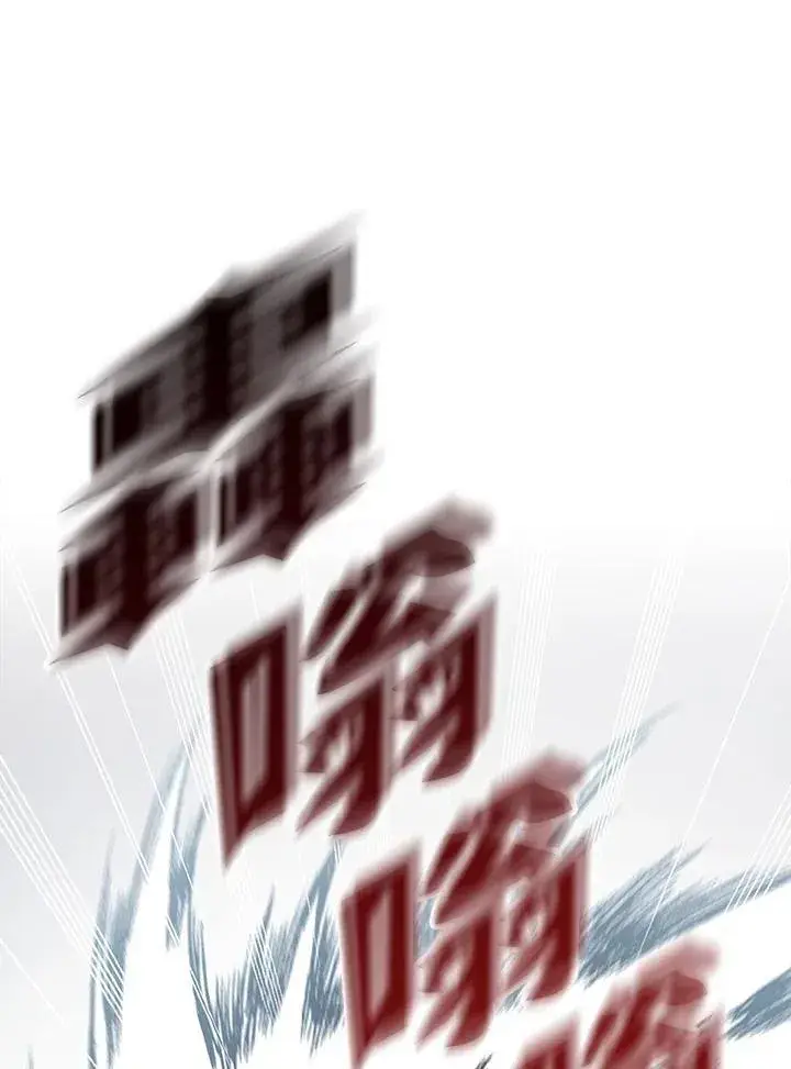 《战王传记》第96话图72