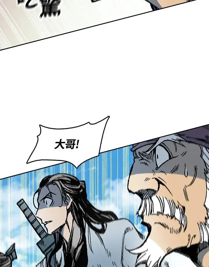 《战王传记》第96话图76