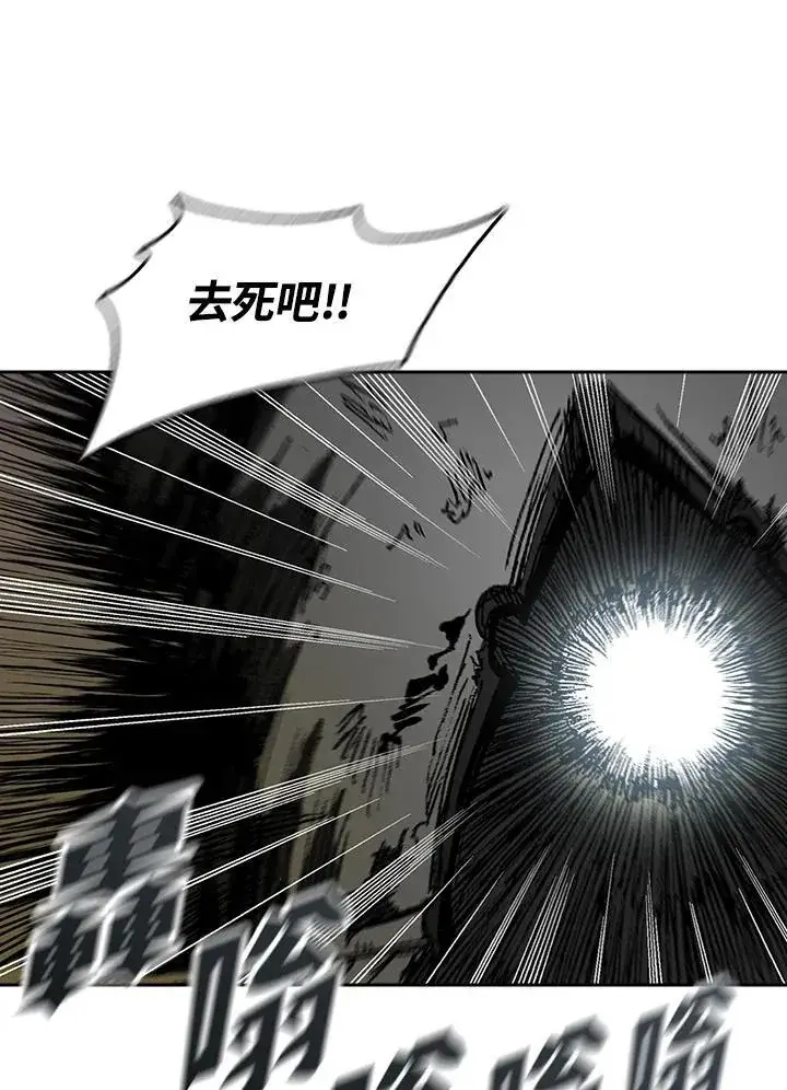 《战王传记》第96话图80