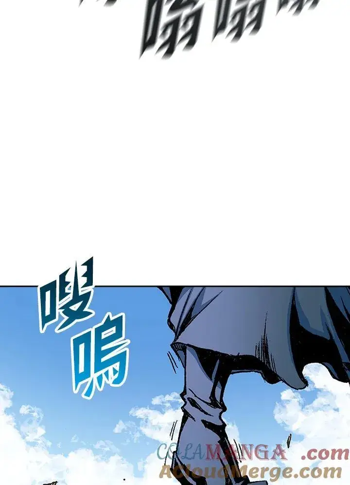 《战王传记》第96话图81