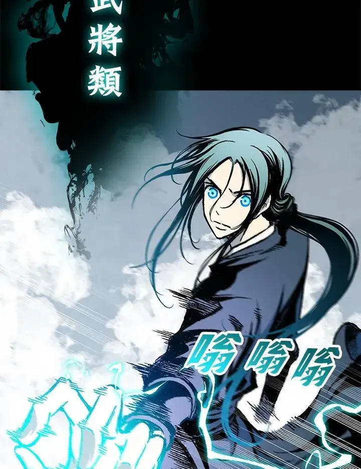 《战王传记》第98话图107