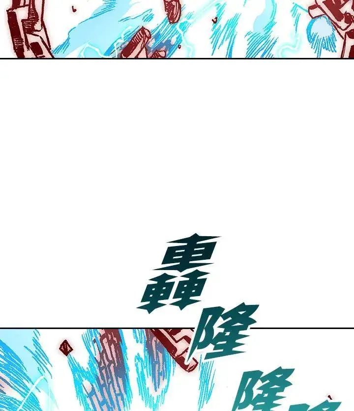 《战王传记》第99话图115