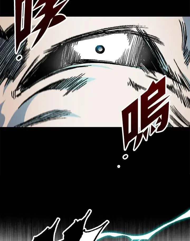 《战王传记》第99话图127