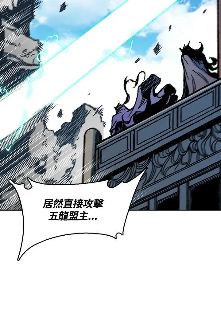 《战王传记》第100话图10