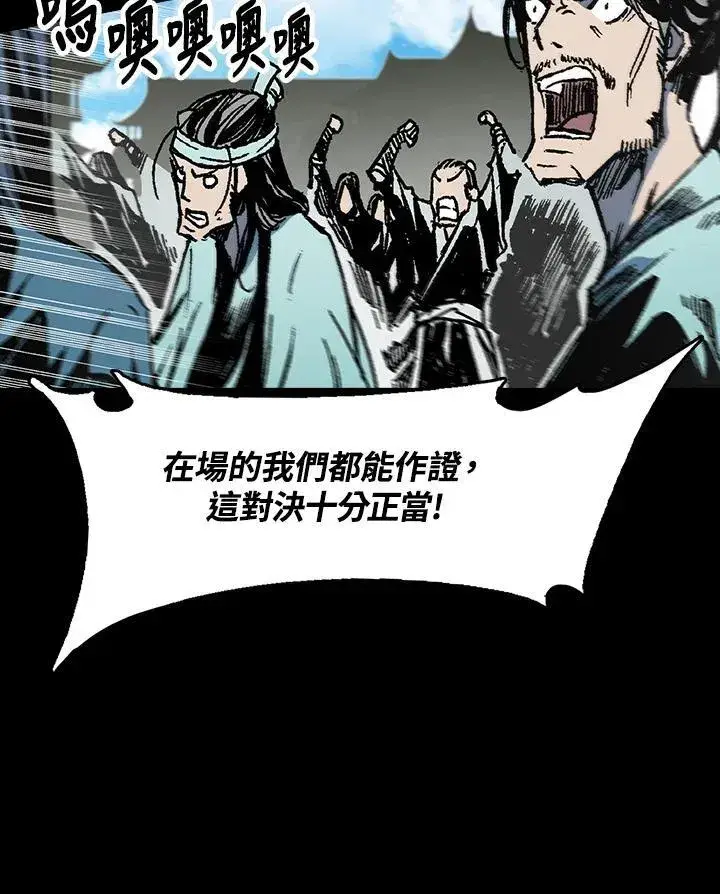 《战王传记》第100话图102