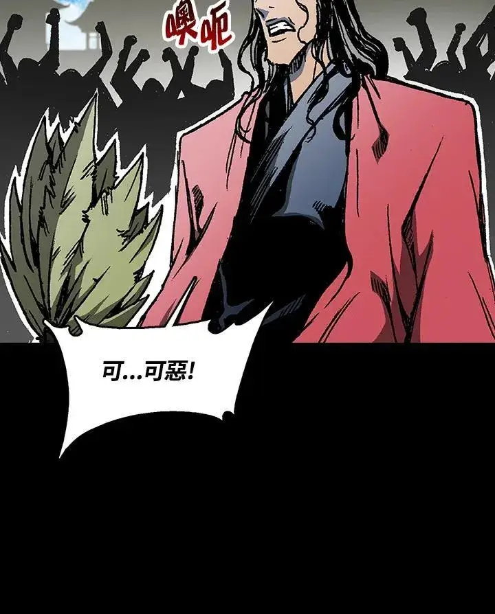 《战王传记》第100话图104