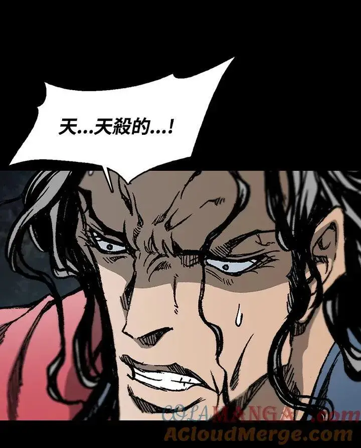 《战王传记》第100话图105
