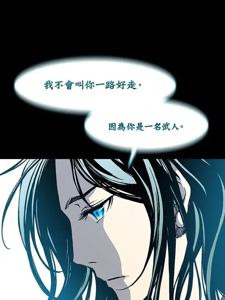 《战王传记》第100话图107
