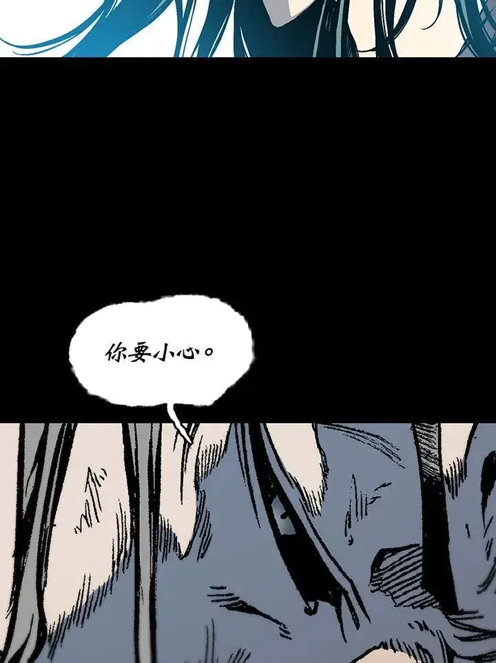 《战王传记》第100话图108