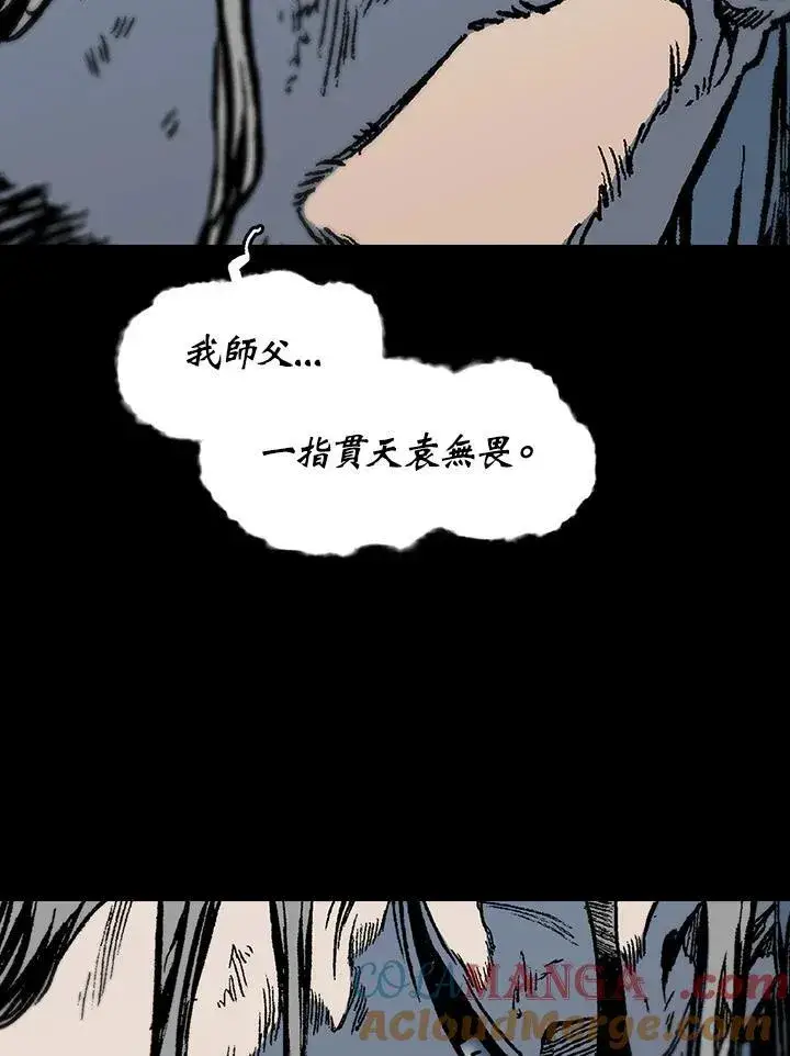 《战王传记》第100话图109
