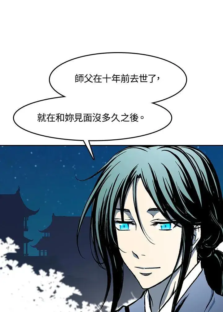 《战王传记》第100话图123